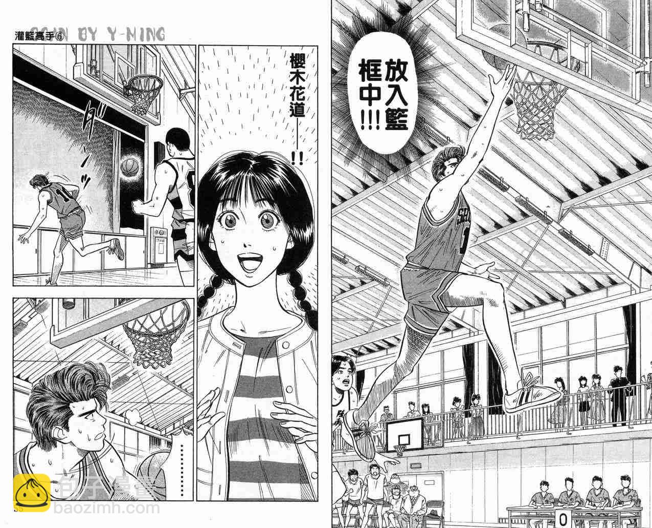 第6卷27