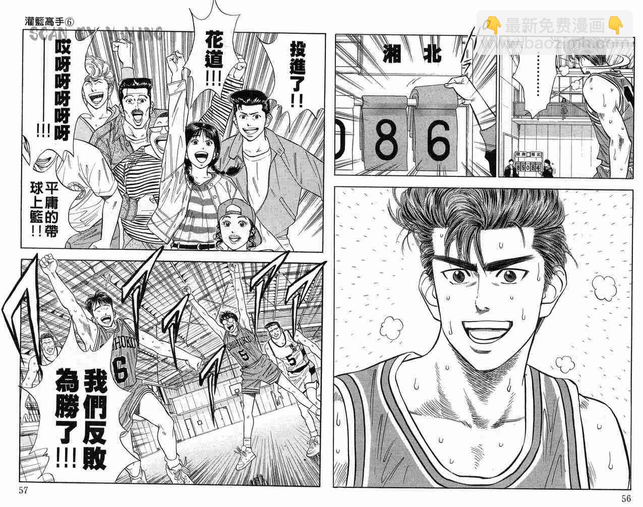 第6卷28