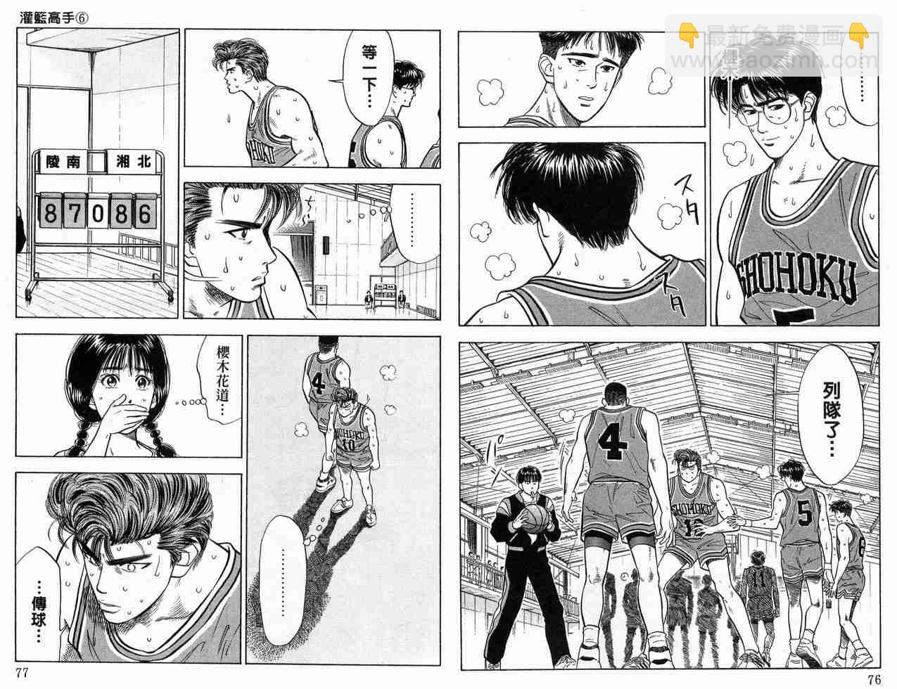 第6卷38