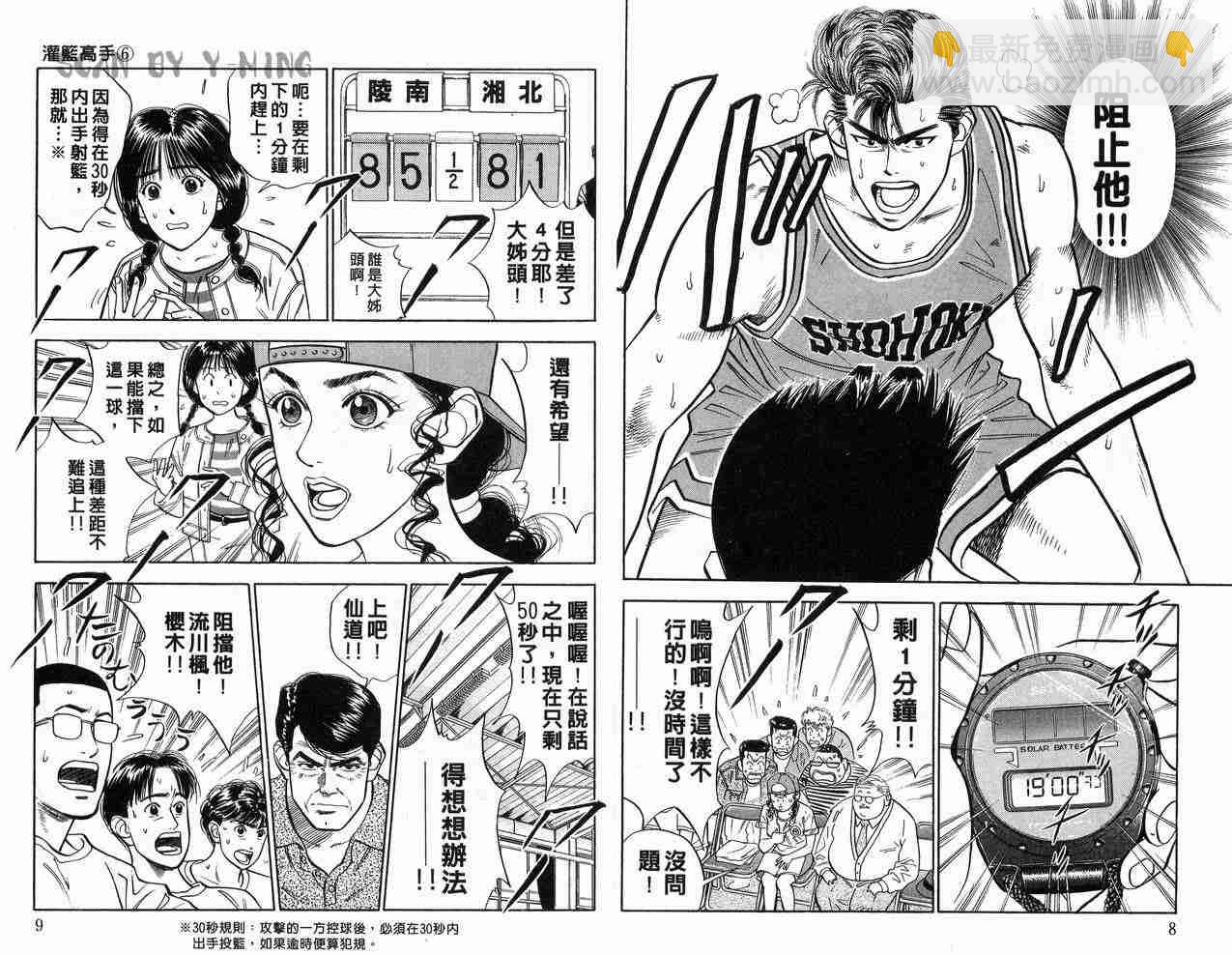 第6卷4