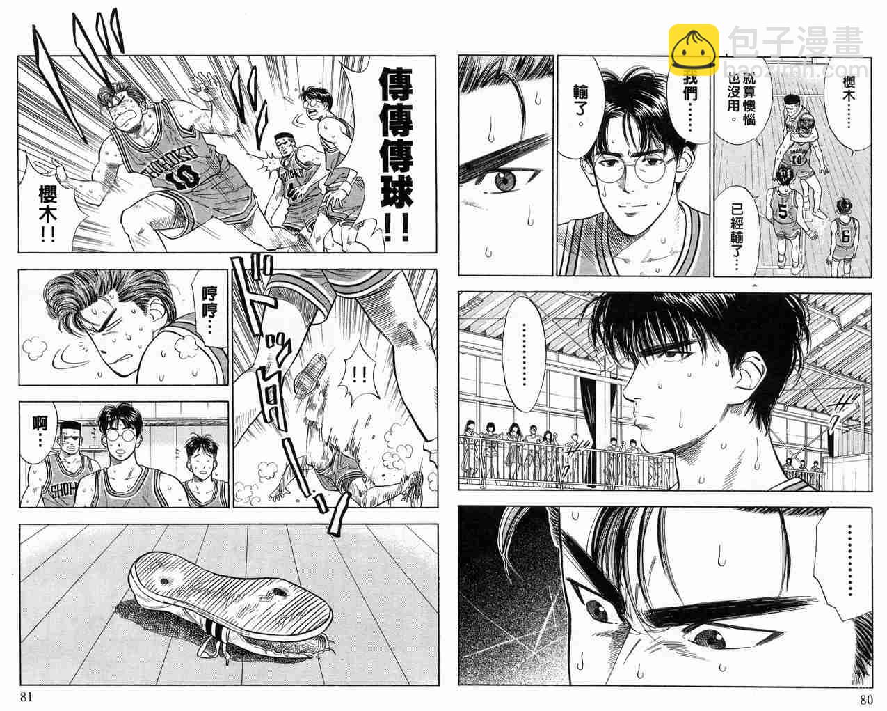 第6卷40