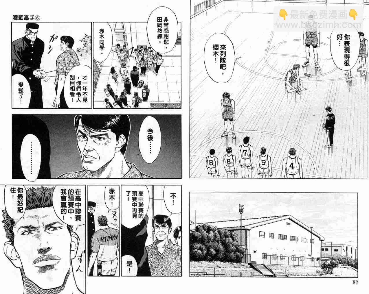 第6卷41