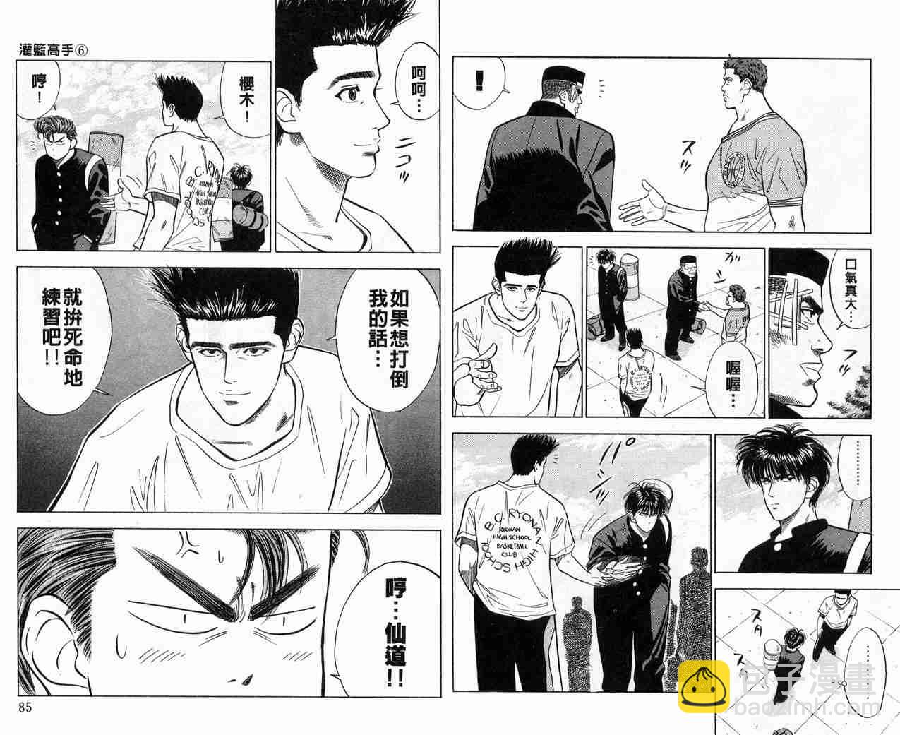 第6卷42