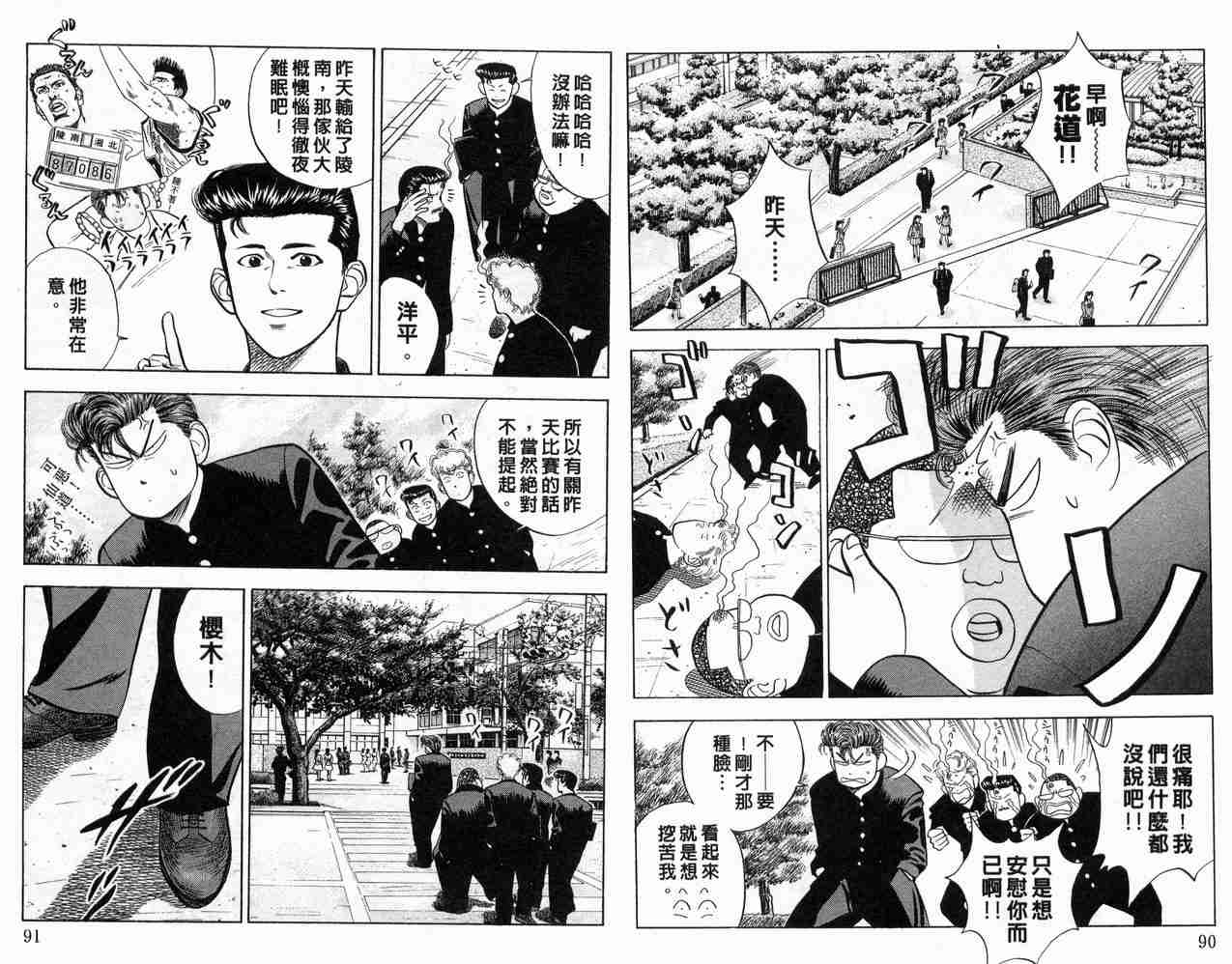 第6卷45