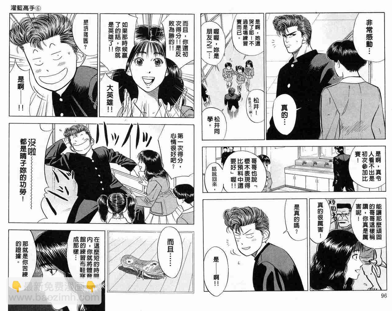 第6卷48