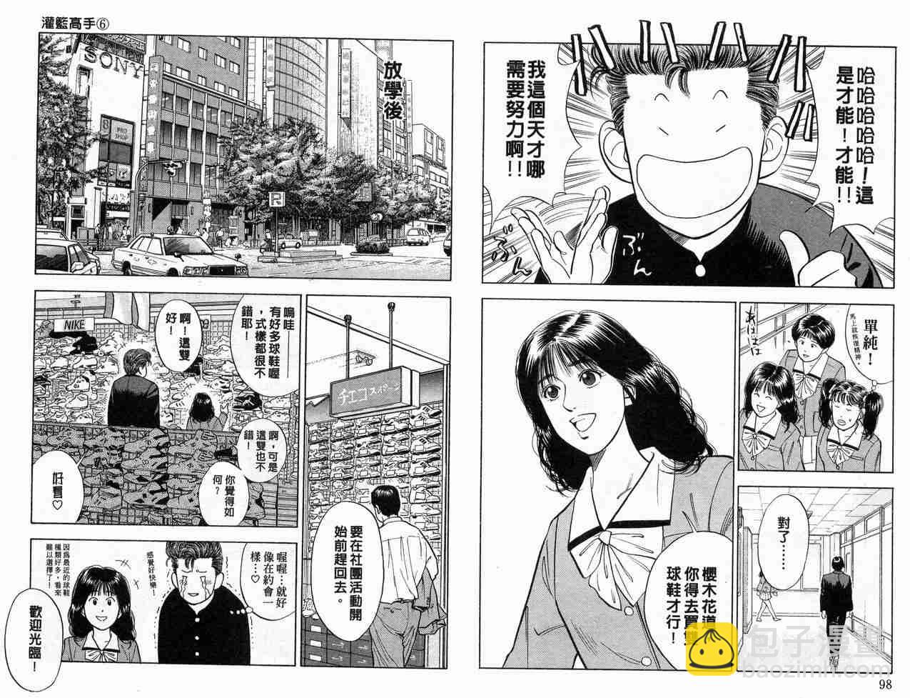 第6卷49