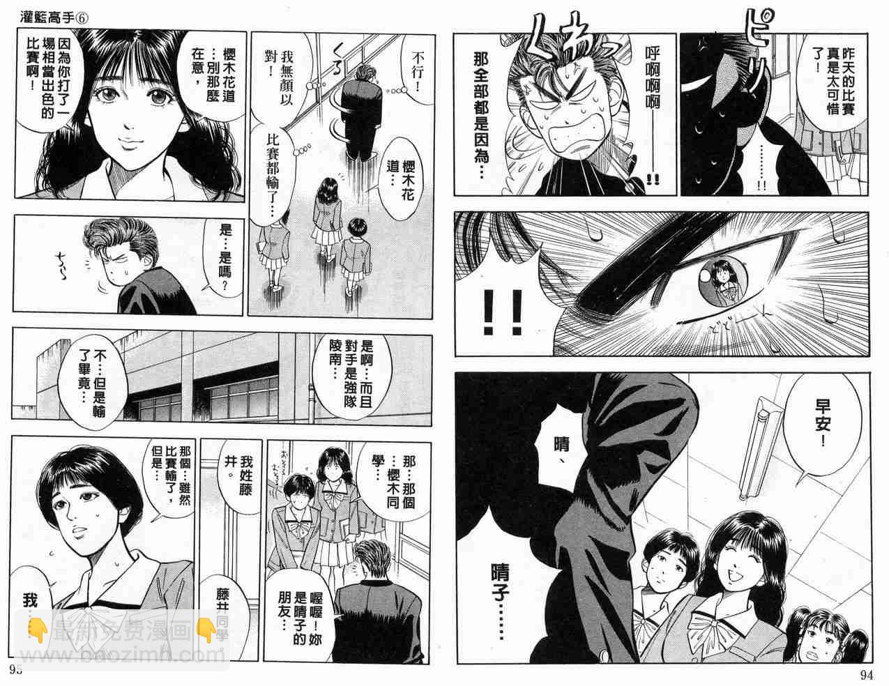 第6卷51
