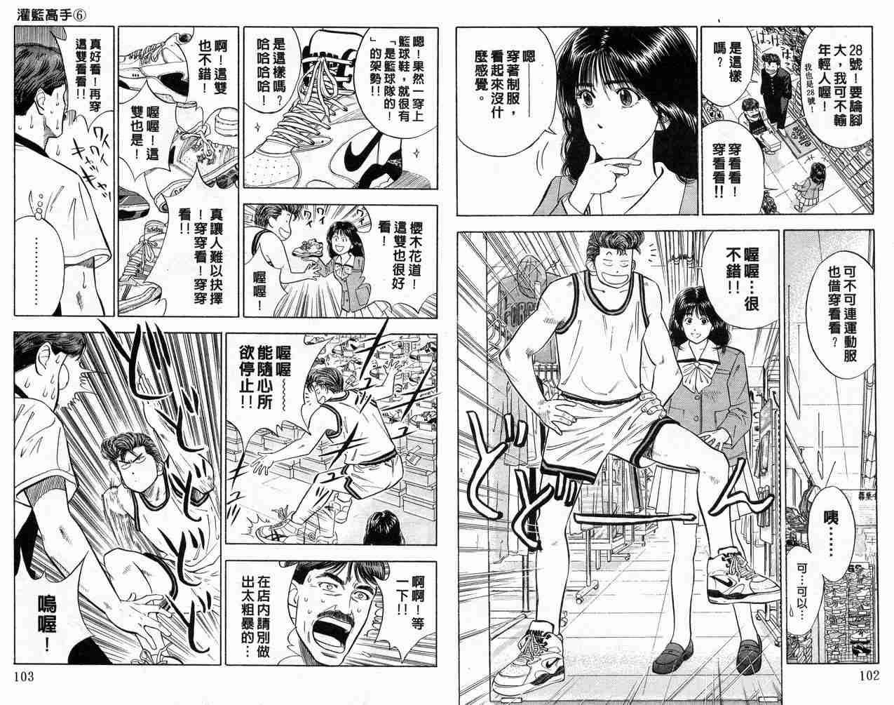 第6卷55