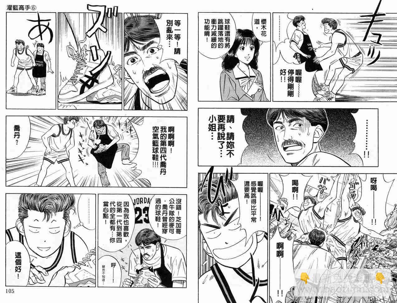 第6卷56
