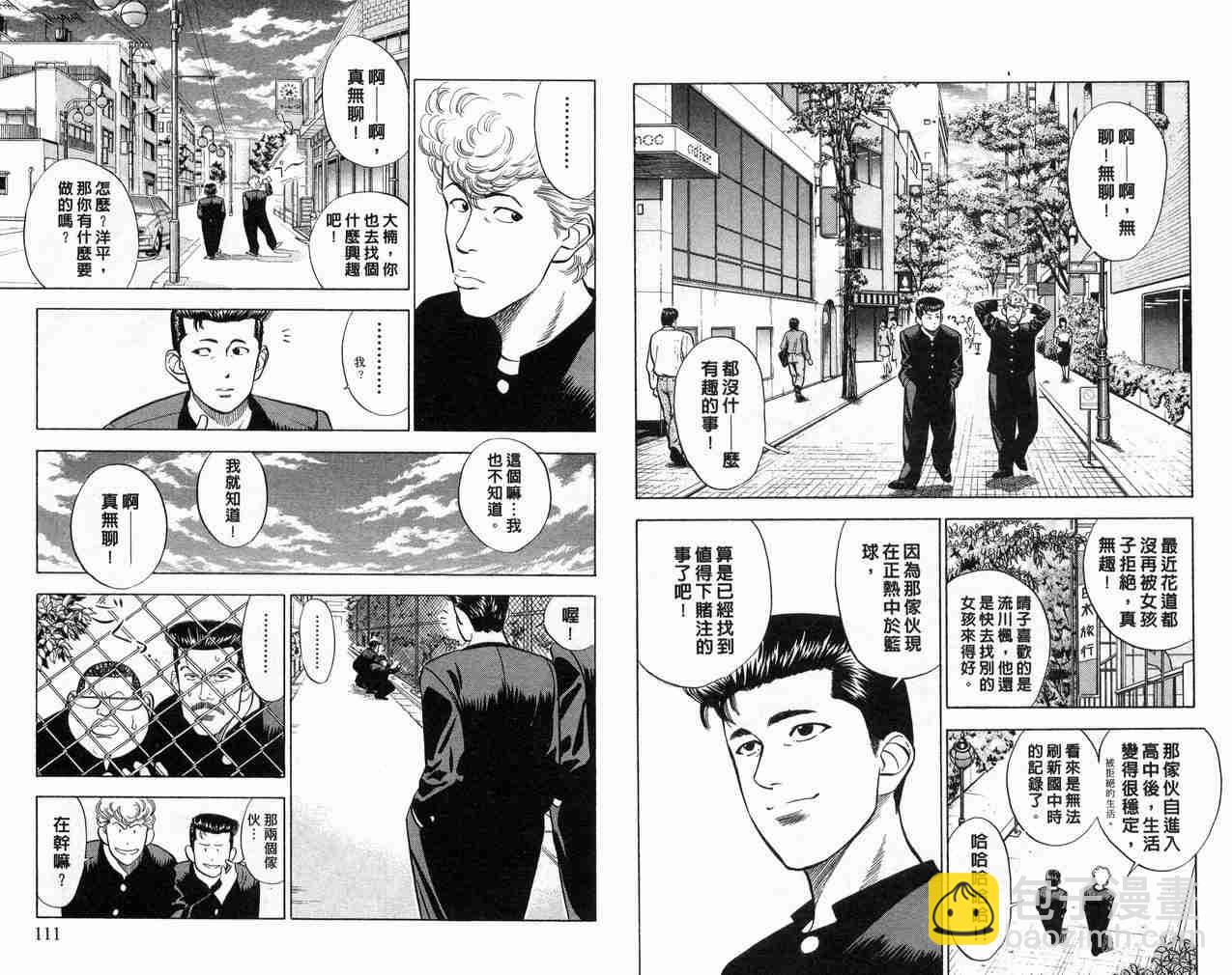 第6卷59