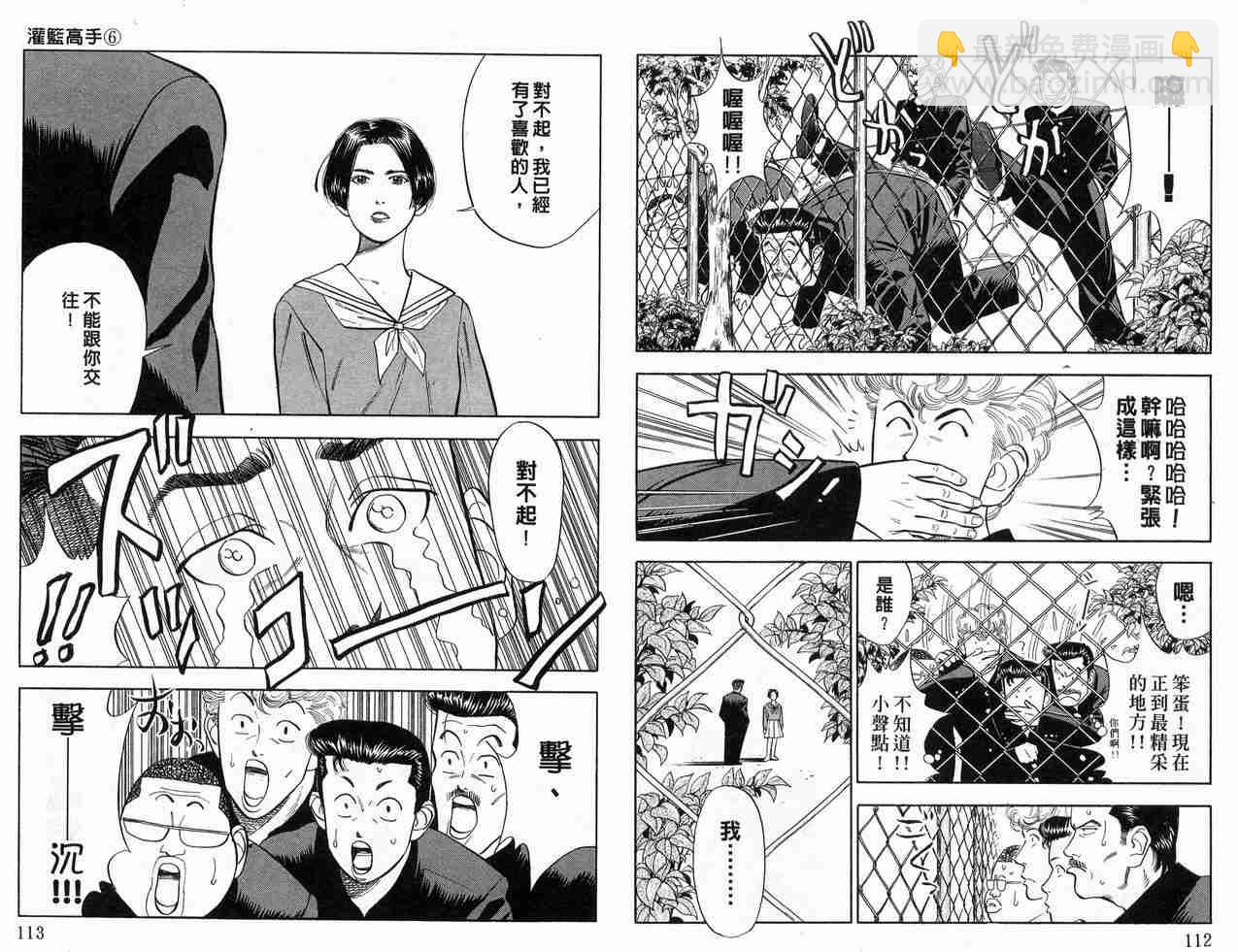 第6卷60