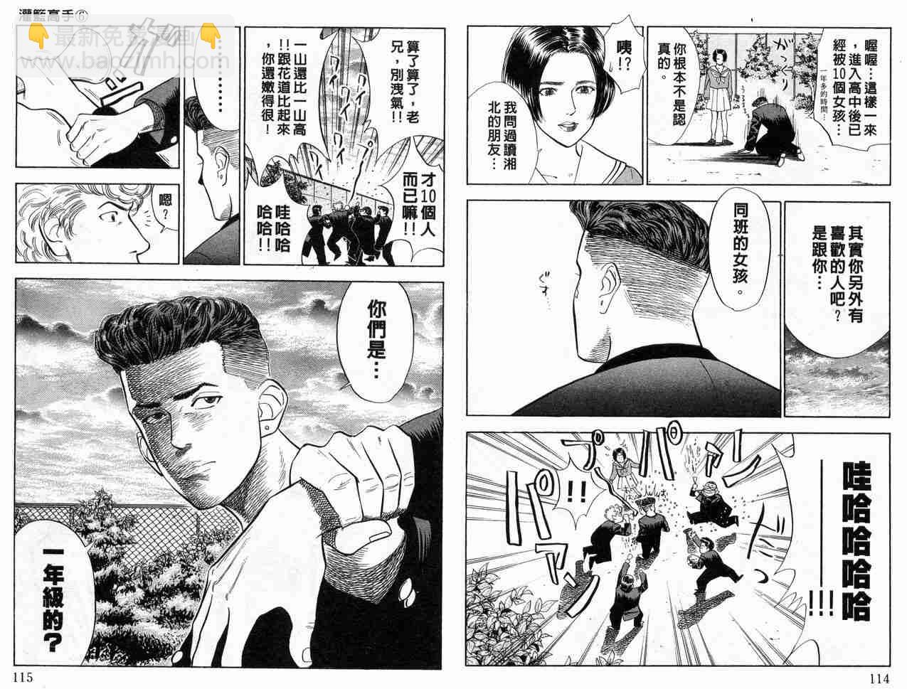 第6卷61