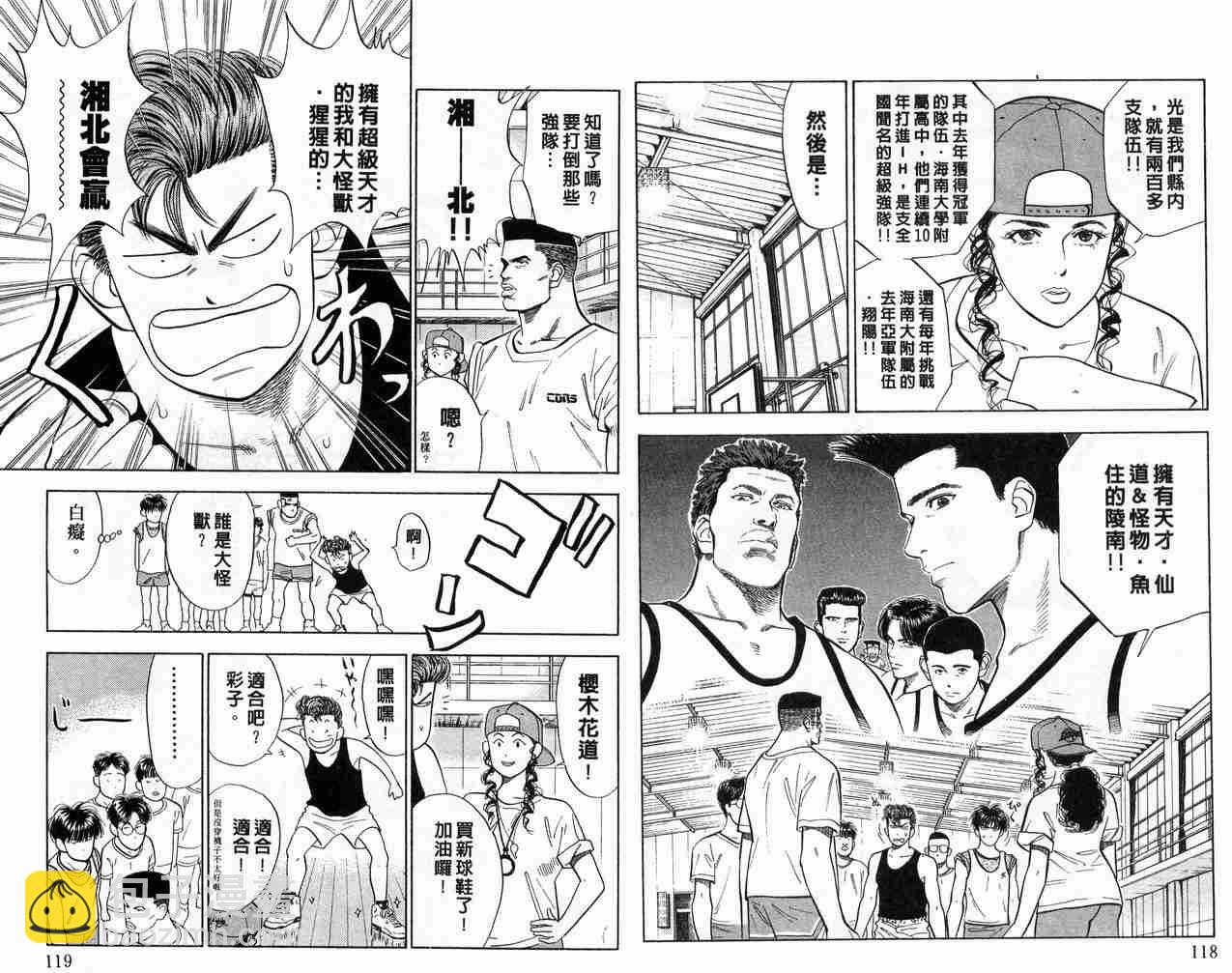 第6卷62