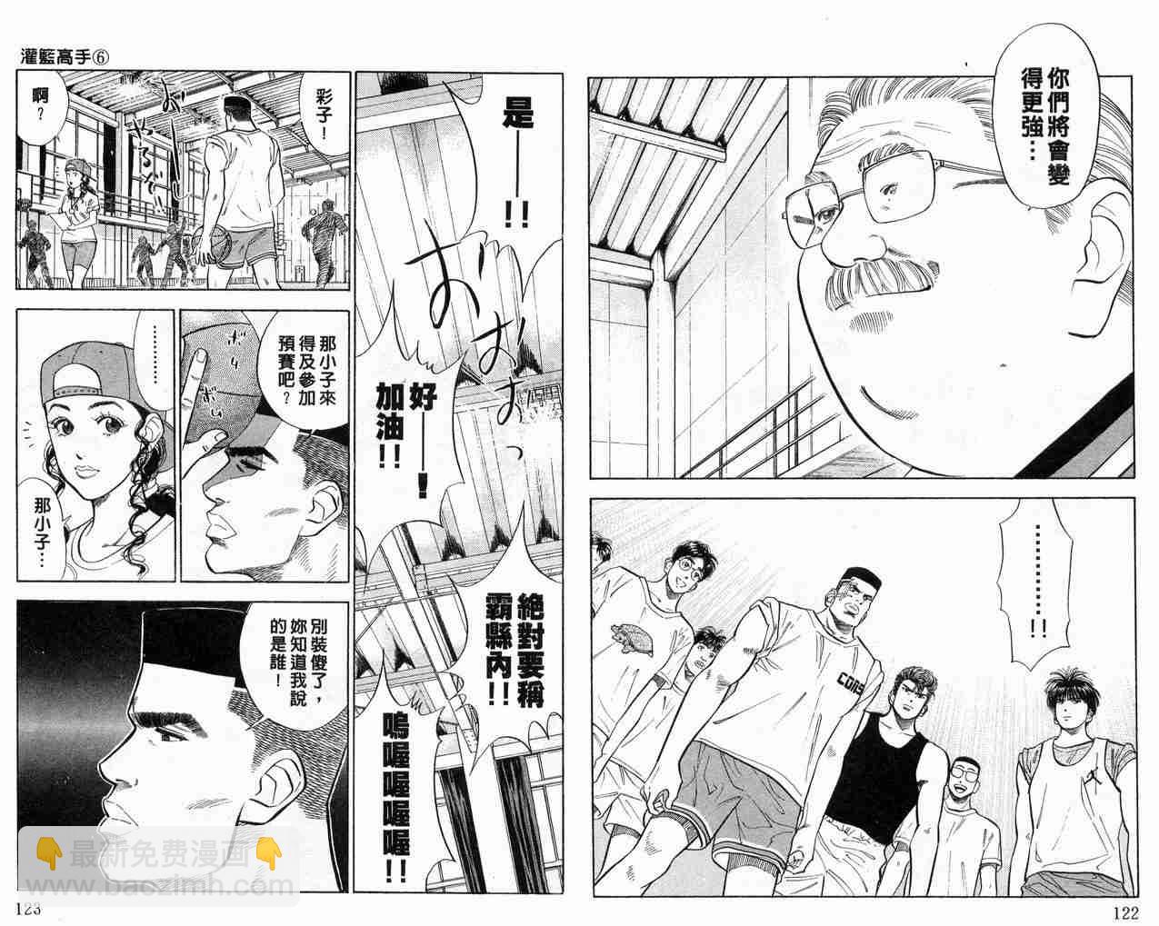 第6卷64