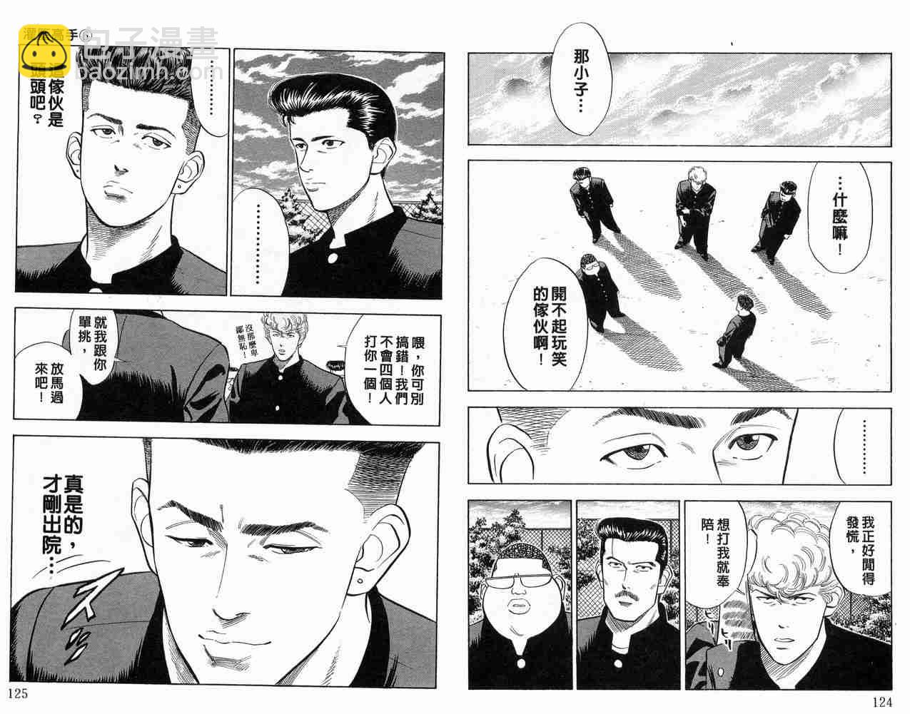 第6卷65
