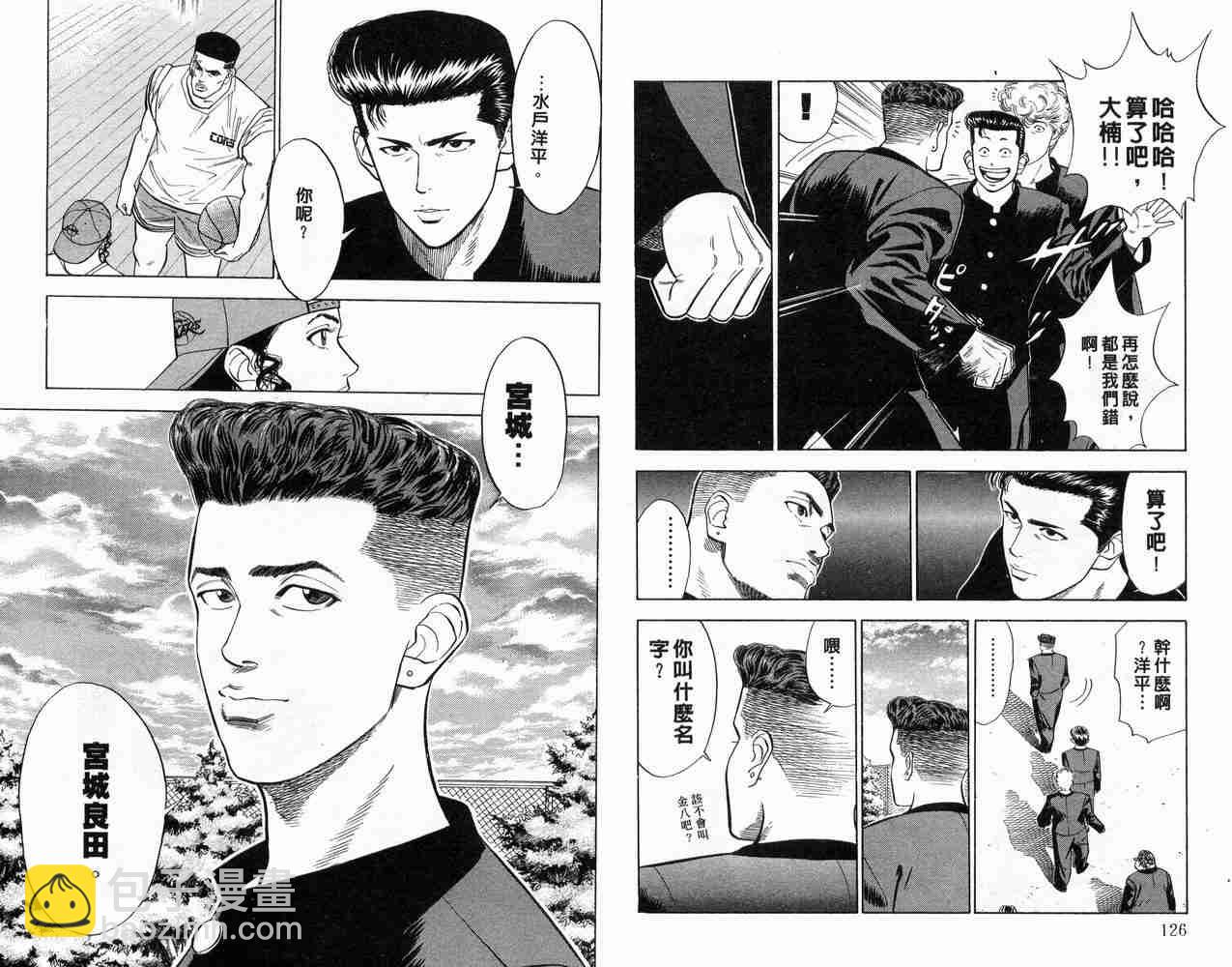 第6卷66