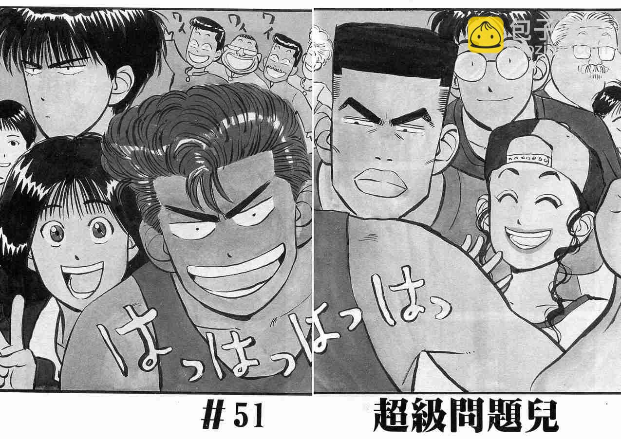 第6卷68
