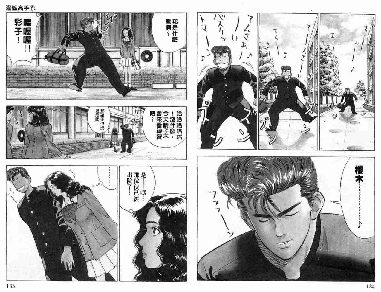 第6卷70