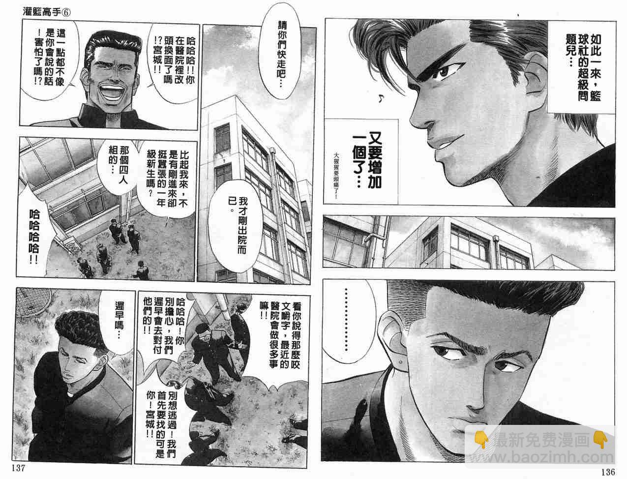 第6卷71