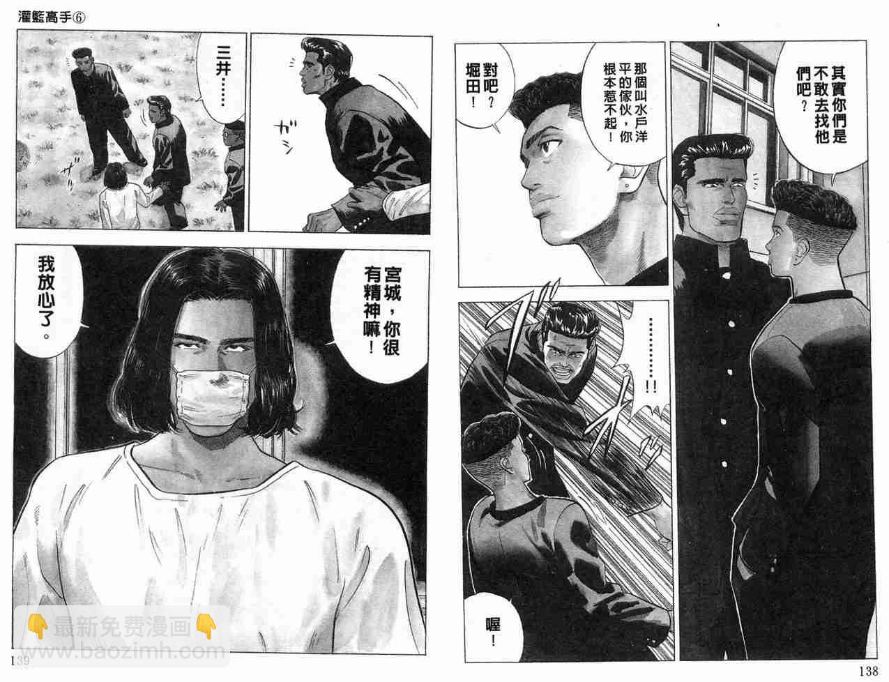 第6卷72