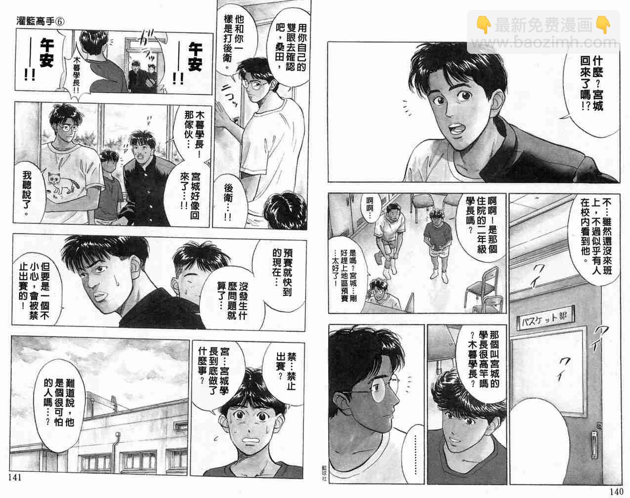 第6卷73