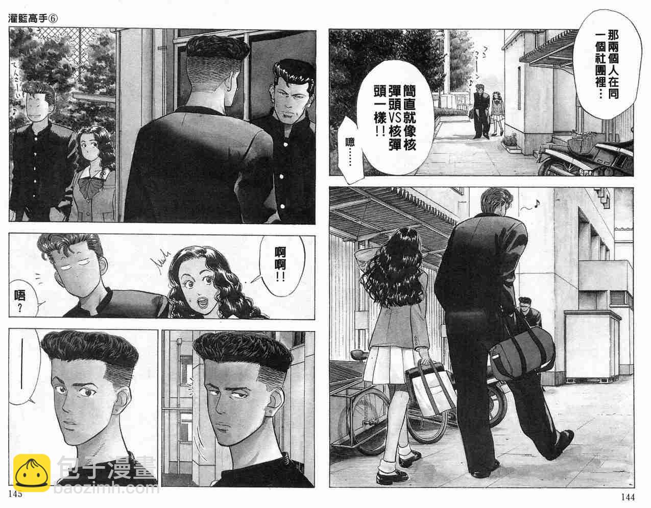 第6卷75