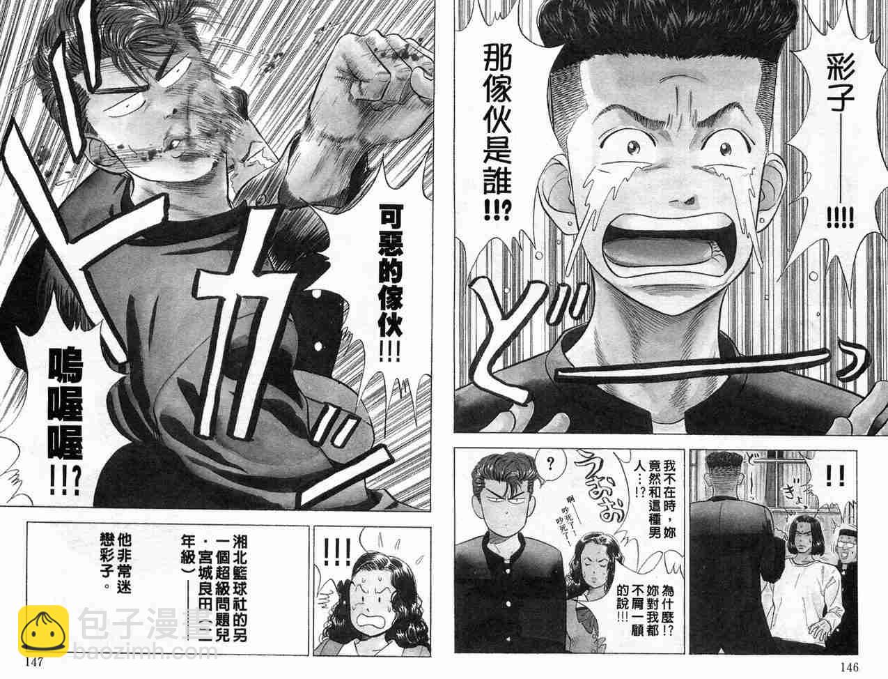 第6卷76