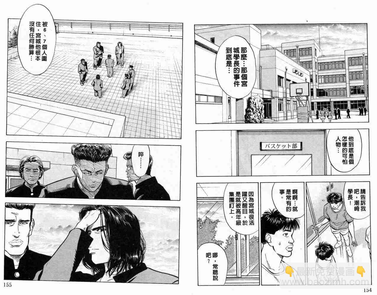 第6卷80