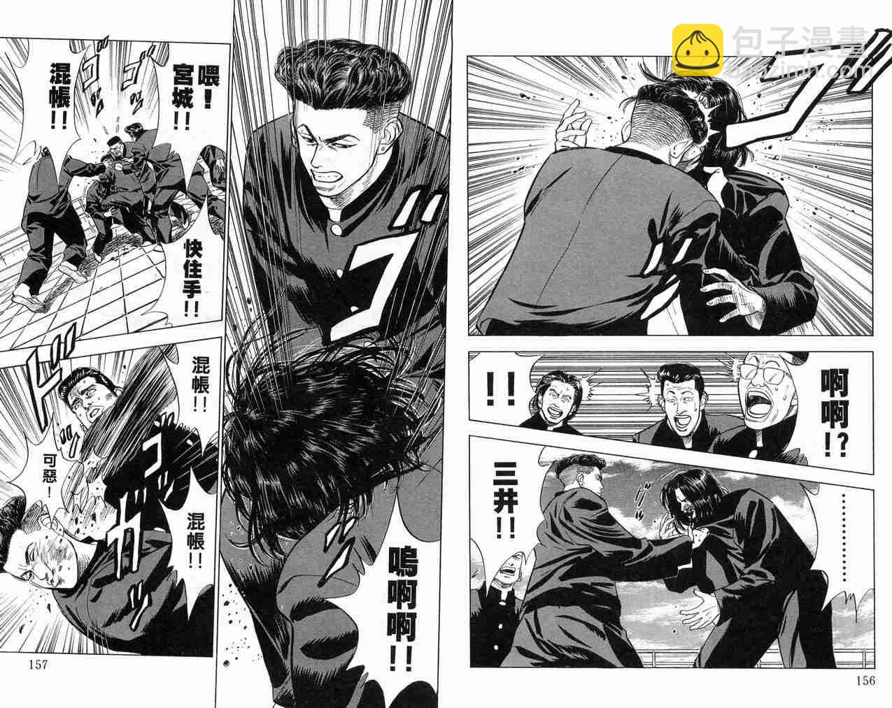 第6卷81