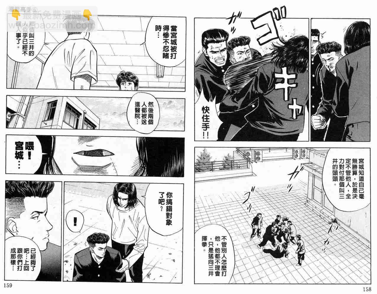 第6卷82