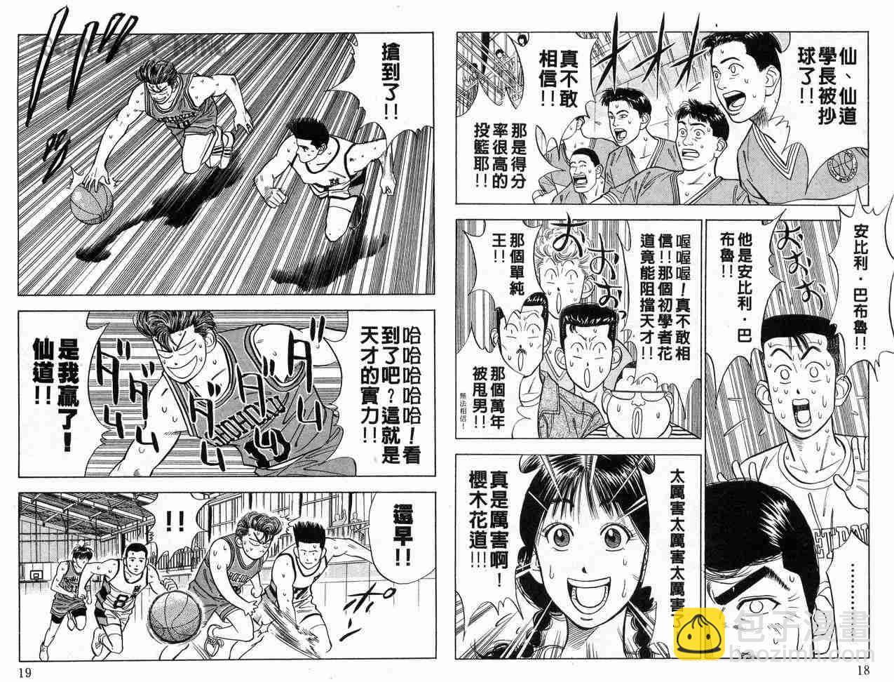 第6卷9