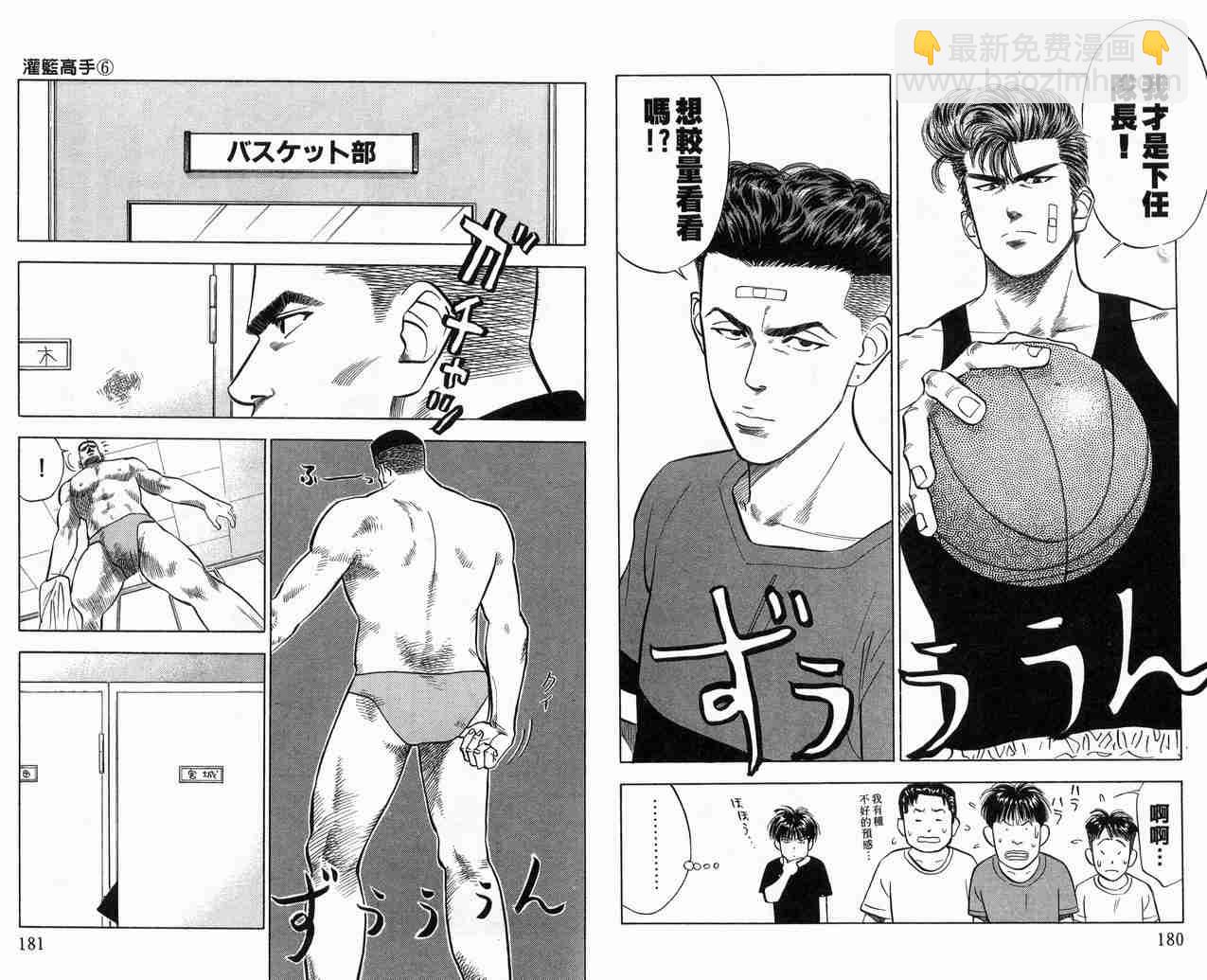第6卷93