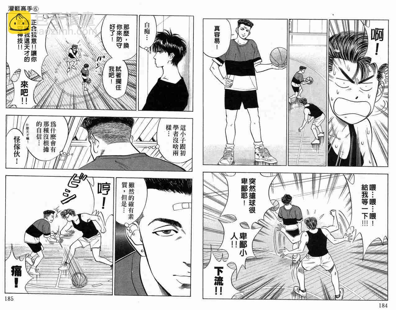 第6卷95