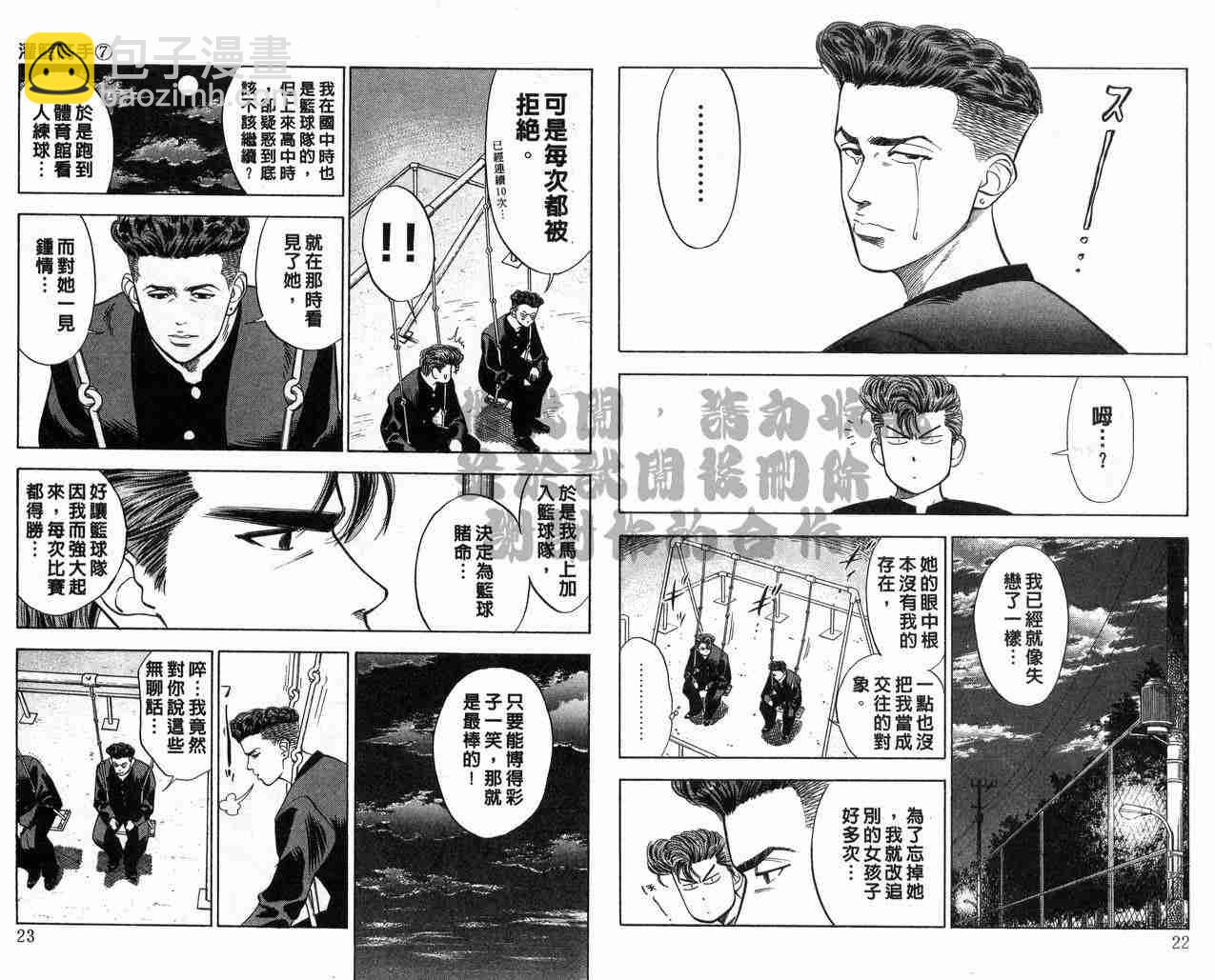第7卷11