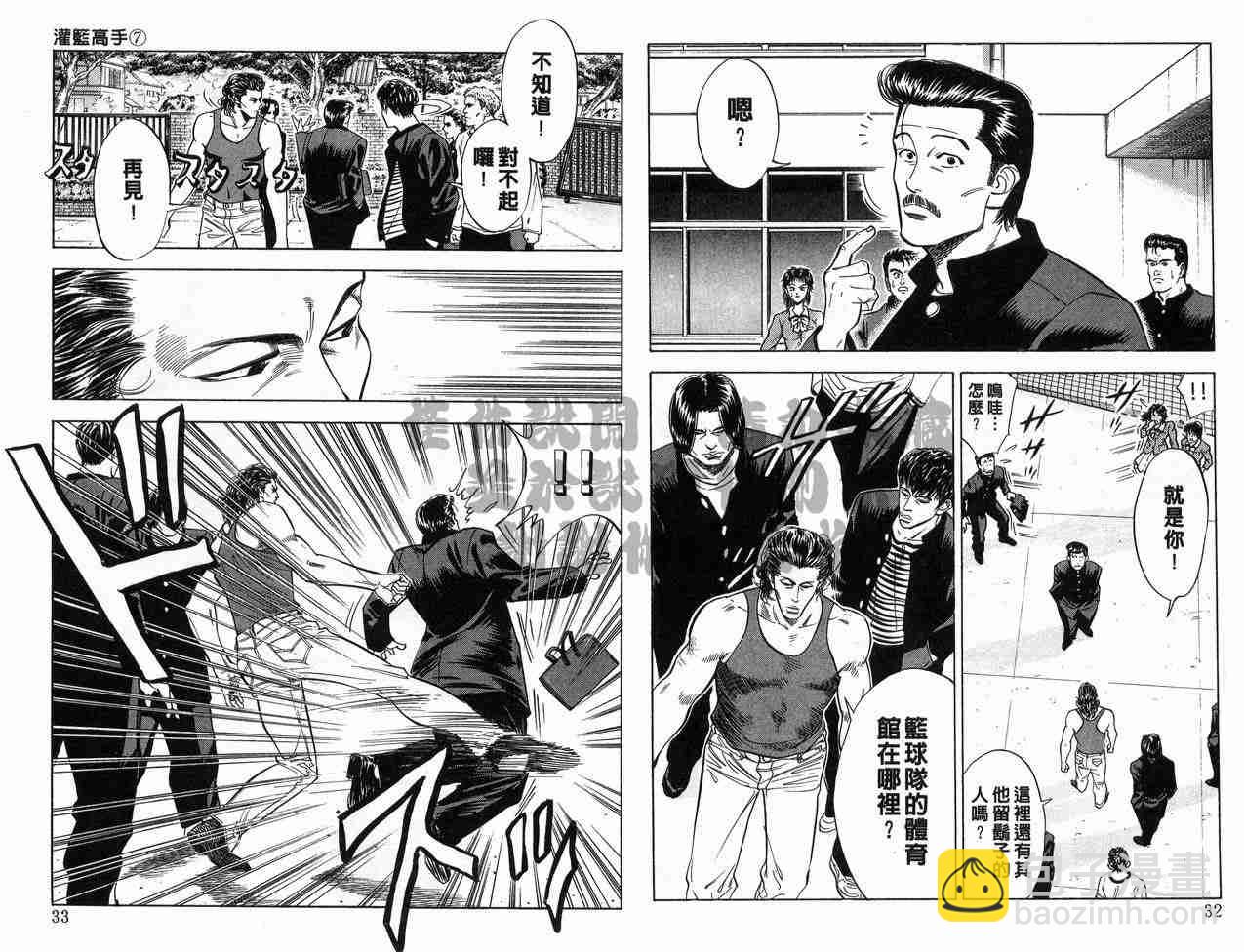 第7卷16
