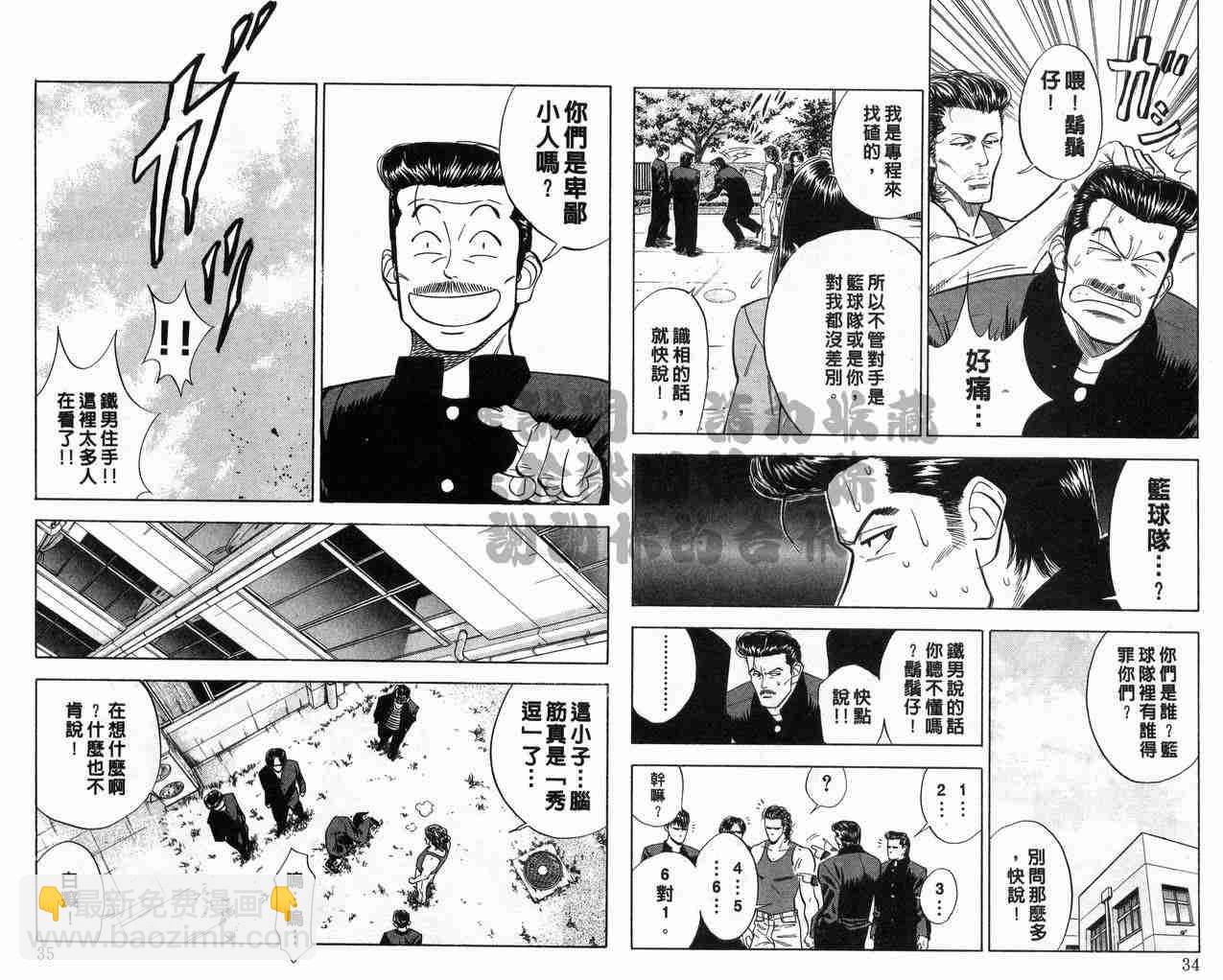第7卷17