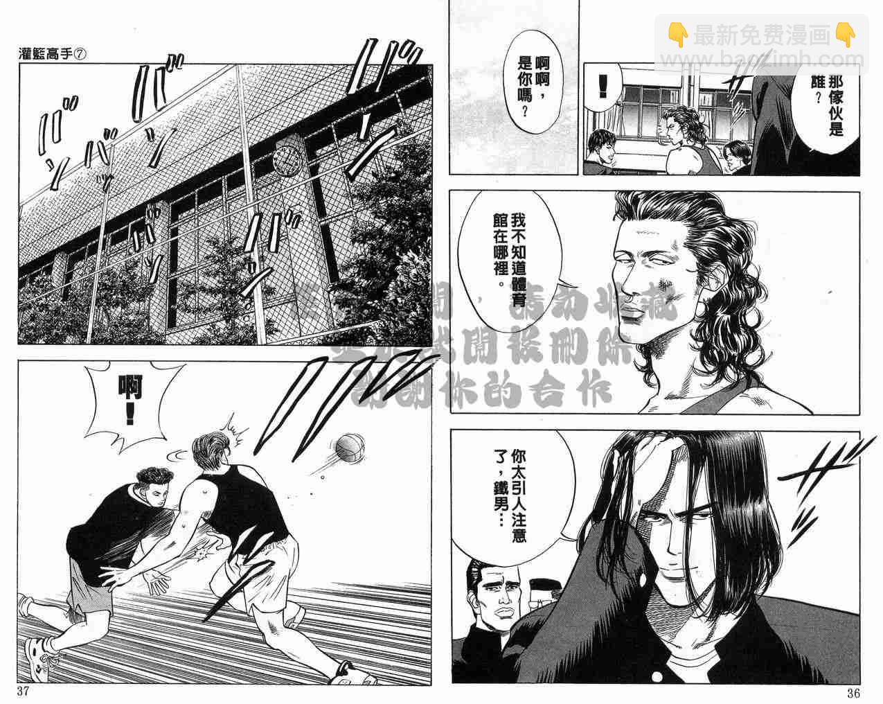 第7卷18