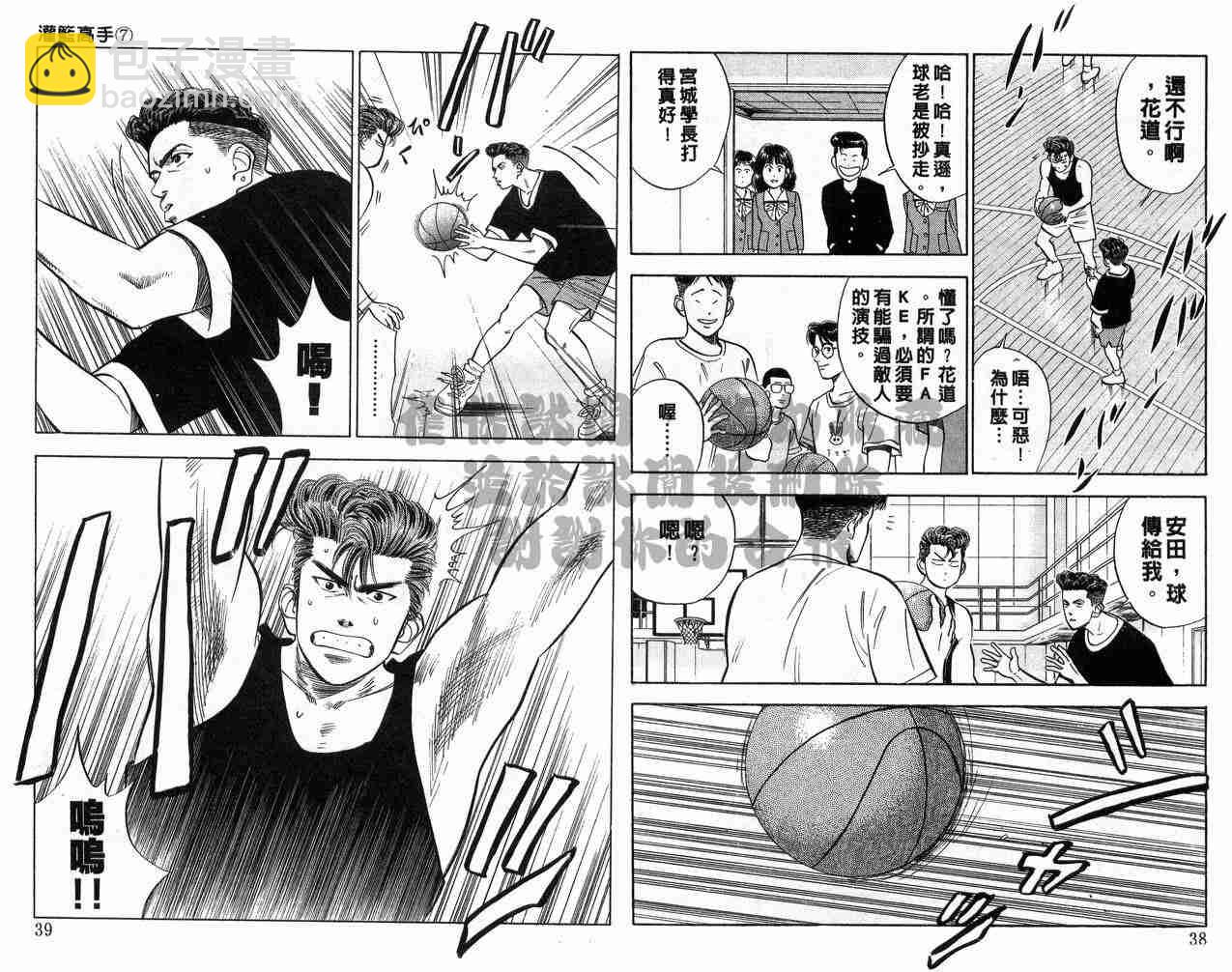 第7卷19