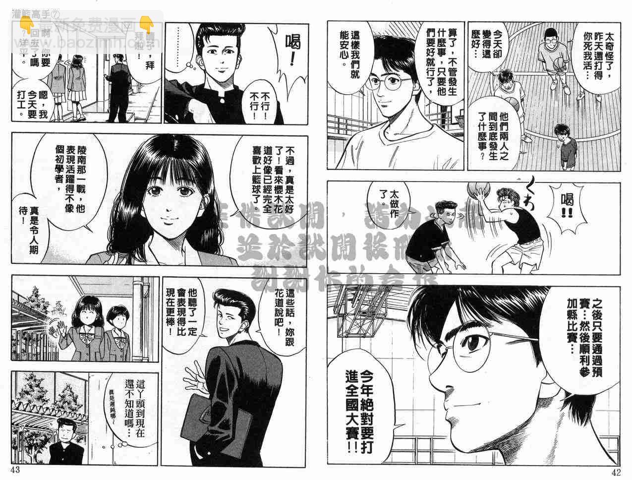 第7卷21