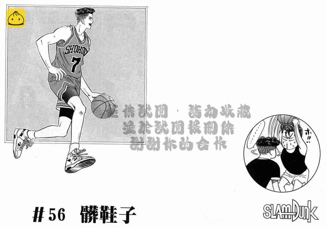 第7卷23