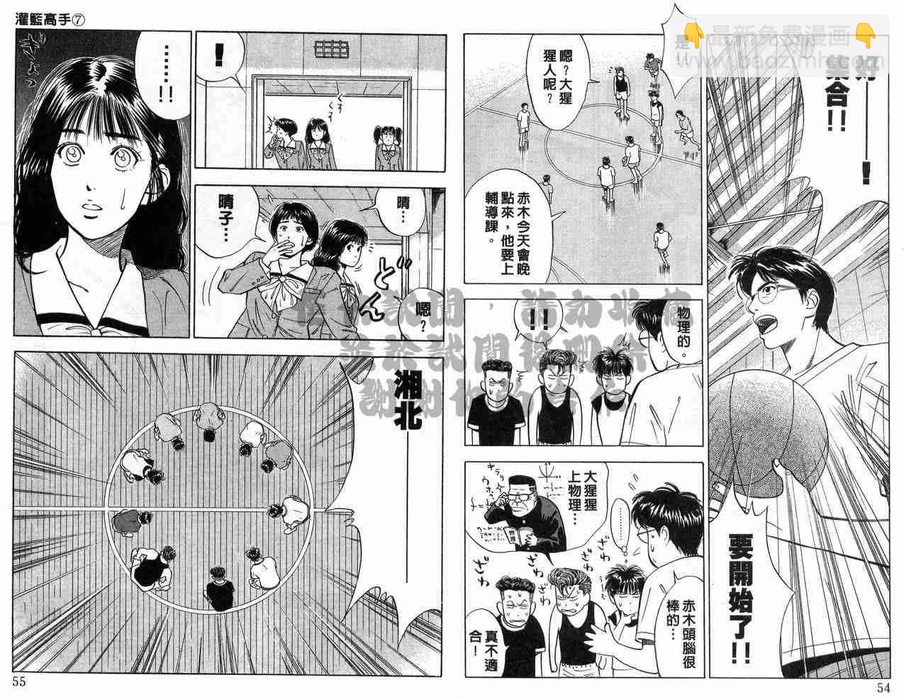 第7卷27