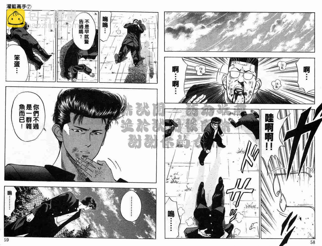 第7卷29
