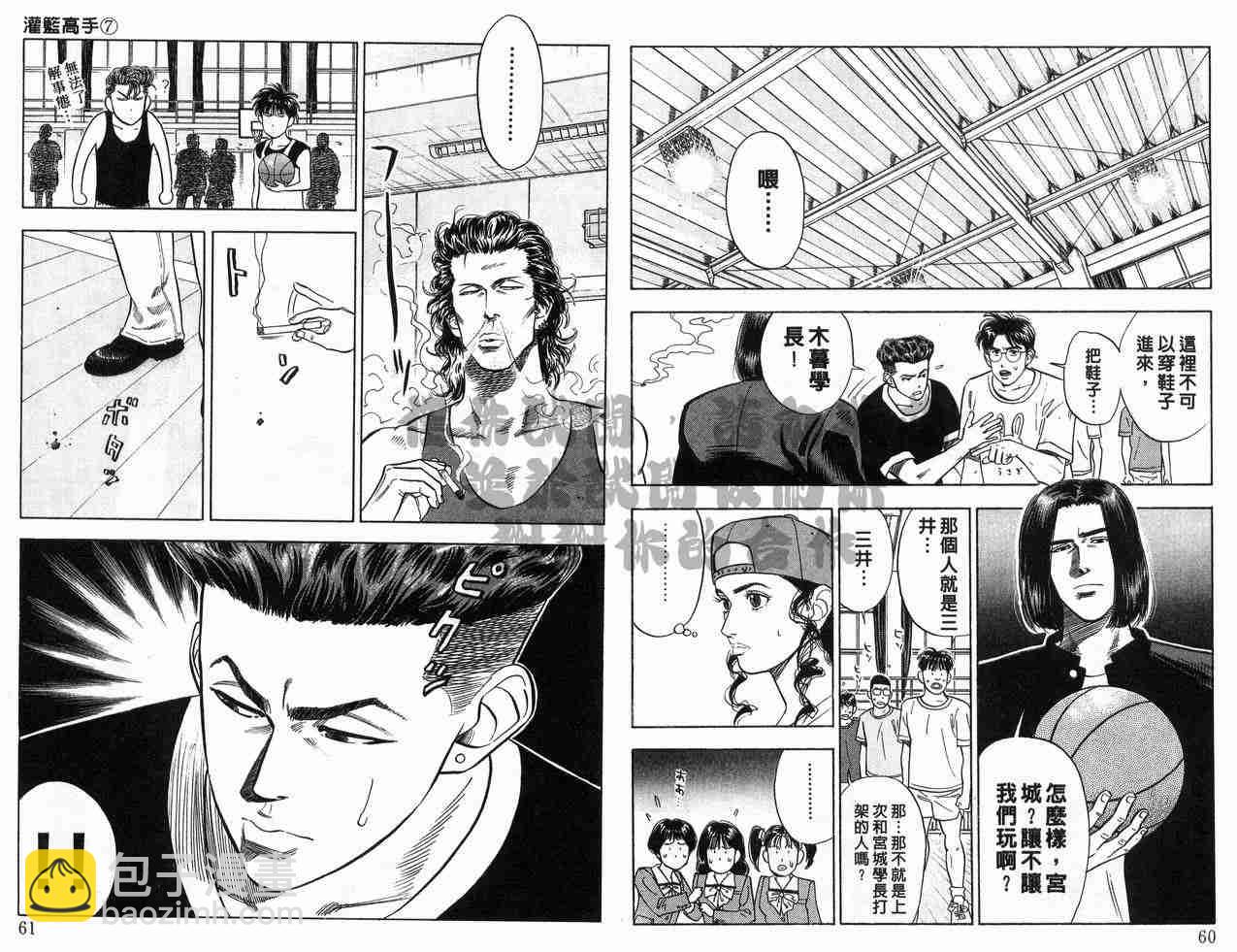 第7卷30