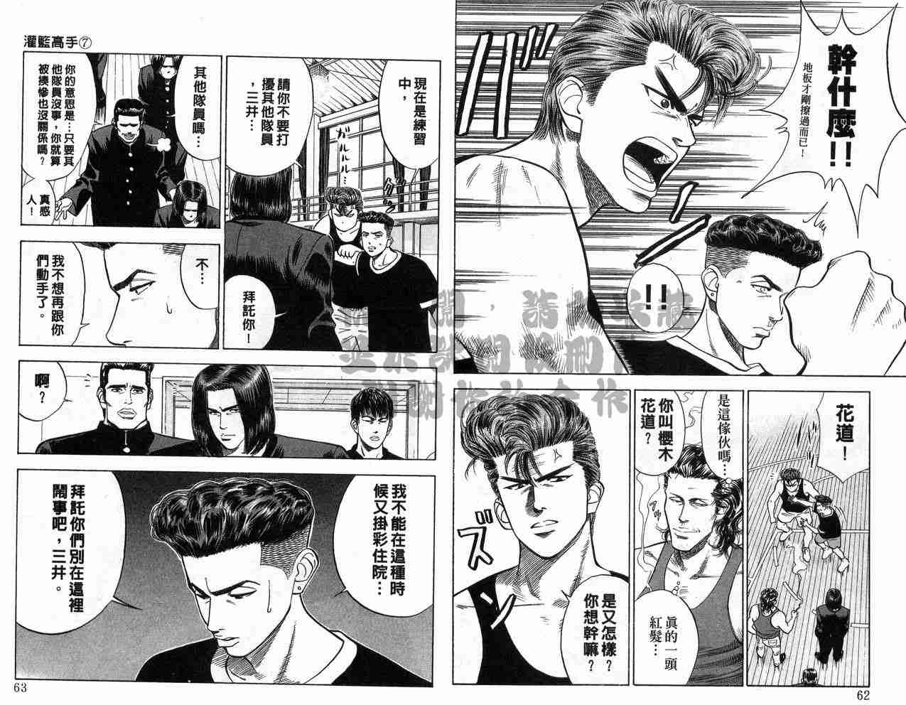 第7卷31