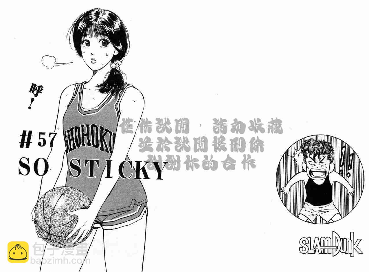 第7卷33