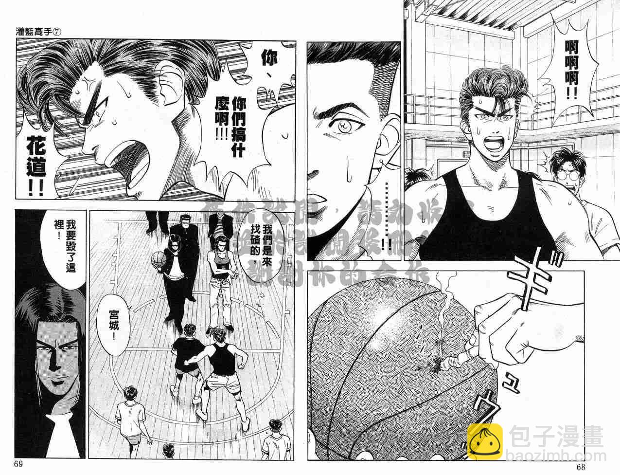 第7卷34