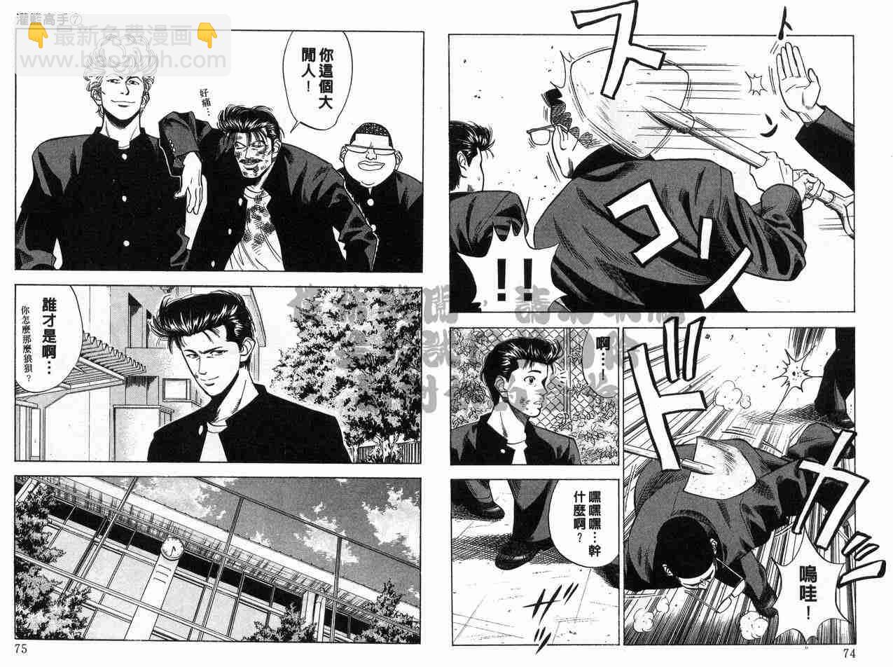 第7卷37