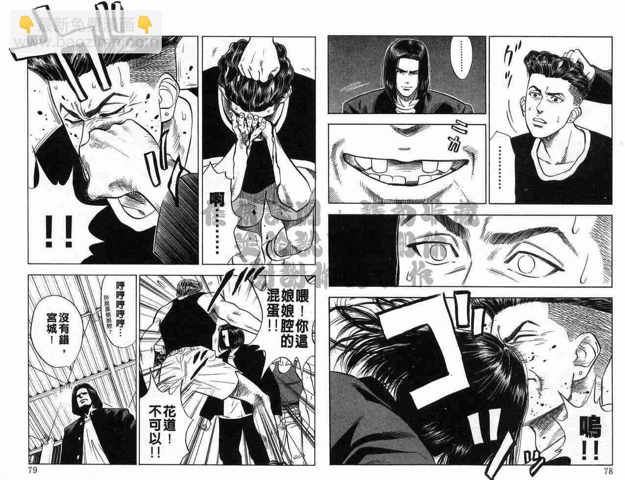 第7卷39