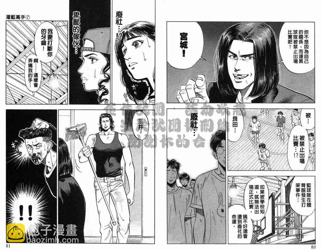 第7卷40