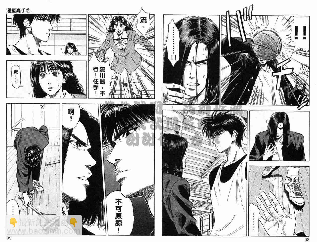第7卷49
